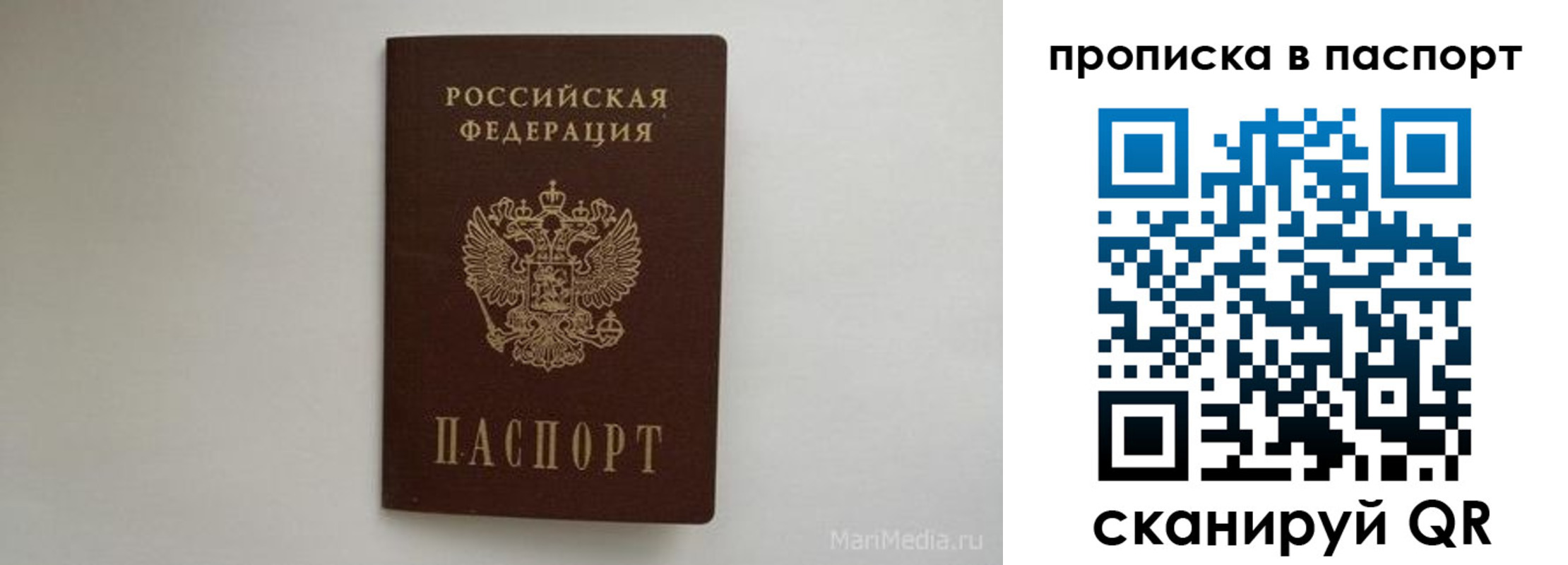 регистрация для школы в Покачах