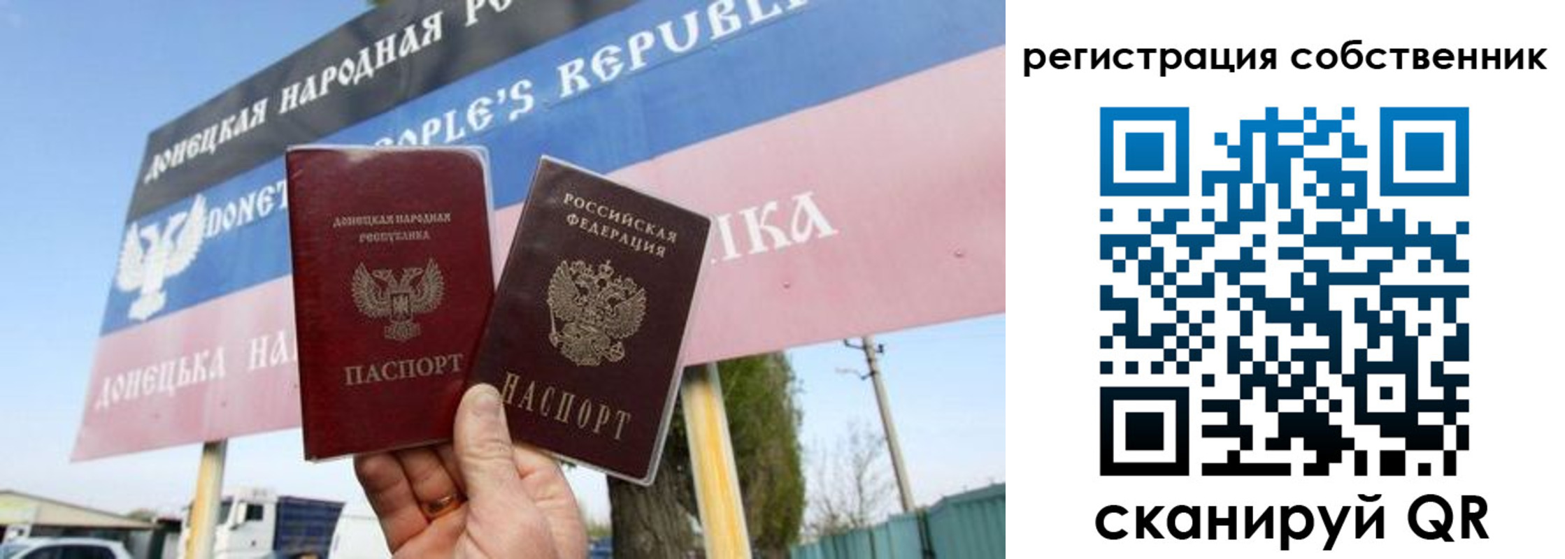 временная регистрация гарантия в Покачах
